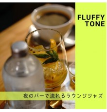 Fluffy Tone, Tomoya Watsuki - 夜のバーで流れるラウンジジャズ