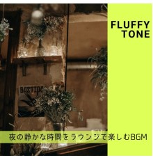 Fluffy Tone, Tomoya Watsuki - 夜の静かな時間をラウンジで楽しむbgm