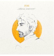 Foe - Mémo amoureux