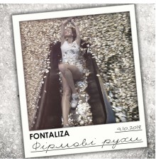 Fontaliza - Фірмові Рухи