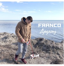 Franco - Додому