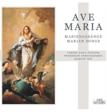 Freiburger Domsingknaben - Ave Maria (Mariengesänge)