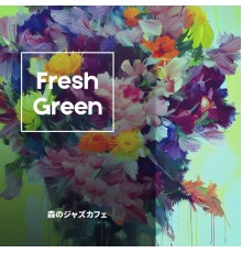 Fresh Green - 森のジャズカフェ