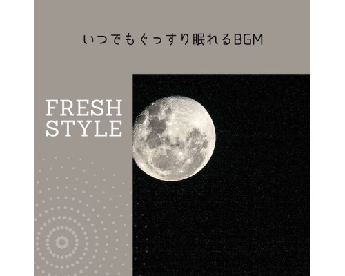 Fresh Style, Akihito Isogawa - いつでもぐっすり眠れるbgm