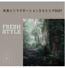 Fresh Style, Akihito Isogawa - 休息とリラクゼーションをもたらすbgm