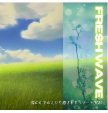 Fresh Wave - 森の中でのんびり癒されるリゾートBGM