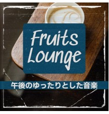 Fruits Lounge, Yuri Takagi - 午後のゆったりとした音楽