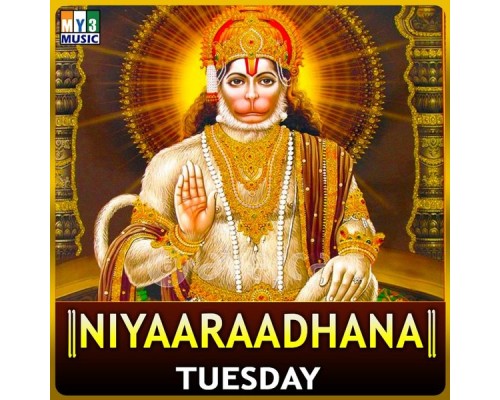 GIRI - Niyaaraadhana Tuesday