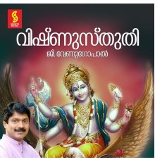 G. Venugopal - Vishnu Sthuthi