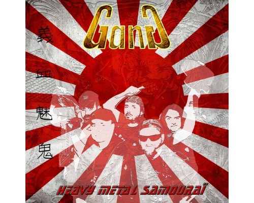 Gang - Heavy Metal Samouraï