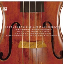 Gao Can, Hu Yongyan, Zhejiang Symphony Orchestra, EOS Symphony Literature Orchestra - Commemoration of the 400th Anniversary of the 1617 Prince Lobkowicz A. H. Amati