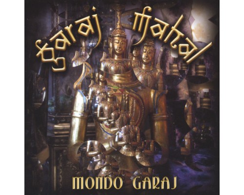 Garaj Mahal - Mondo Garaj