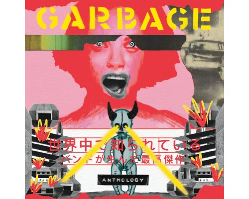 Garbage - Anthology