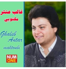 Ghaleb Antar - Maktoubi