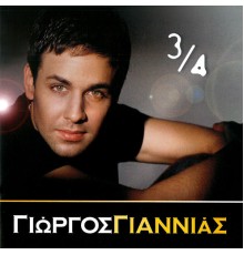 Giorgos Giannias - 3/4