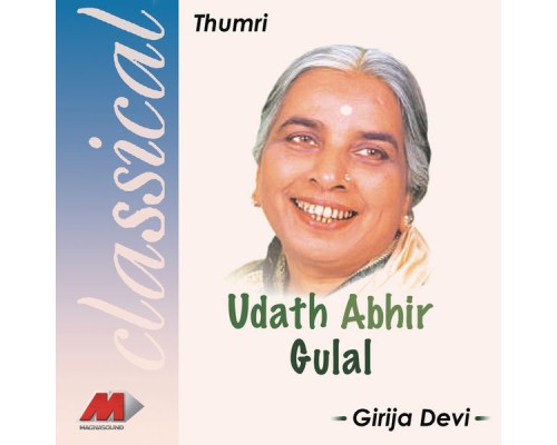 Girija Devi - Udat Abir Gulal