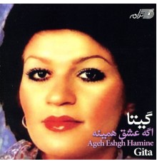 Gita - Ageh Eshgh Hamineh