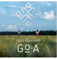 Go_A - Рано-раненько