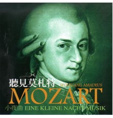 Gold - 聽見莫札特 小夜曲 EINE KLEINE NACHT MUSIK