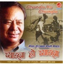 Gopal Yonjan - Chyangba Ho Chyangba