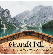 Grand Chill, Kazuo Miyazaki - 森の中でのんびりリラックス用bgm