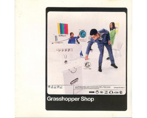 Grasshopper - Grasshopper Shop