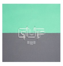 Guf - Esce