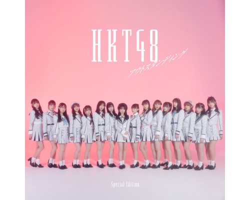 HKT48 - アウトスタンディング (Special Edition)