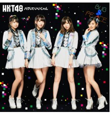 HKT48 - Bagutte Iijan