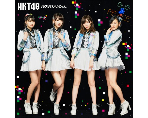 HKT48 - Bagutte Iijan