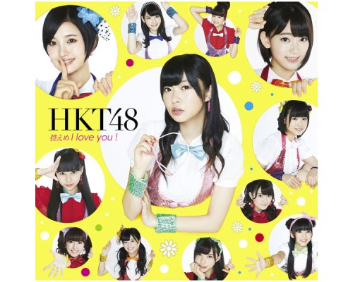 HKT48 - Hikaeme I Love You!