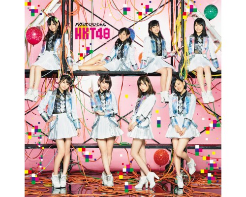 HKT48 - Bagutte Iijan