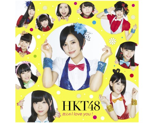 HKT48 - Hikaeme I Love You!