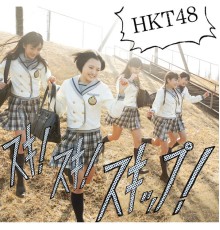 HKT48 - Suki ! Suki ! Skip !