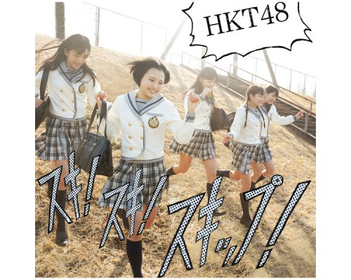 HKT48 - Suki ! Suki ! Skip !