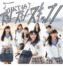 HKT48 - Suki ! Suki ! Skip !