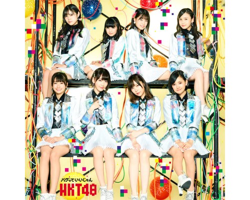 HKT48 - Bagutte Iijan