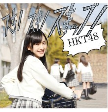 HKT48 - Suki ! Suki ! Skip !