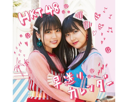 HKT48 - Hayaokuri Calendar (Theater Edition)