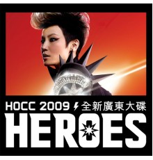 HOCC - Heroes