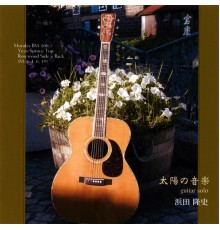 Hamada Takasi - Sunshine Music