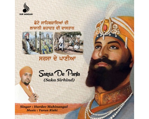 Hardev Mahinangal - Sarsa De Pania