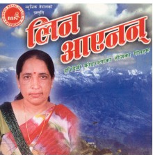 Hari Devi Koirala - Lina Aayenan