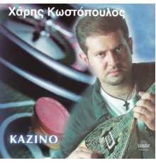 Haris Kostopoulos - Kazino