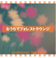 Harmonic Breeze - おうちでフォレストラウンジ