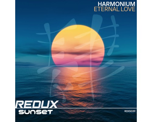 Harmonium - Eternal Love