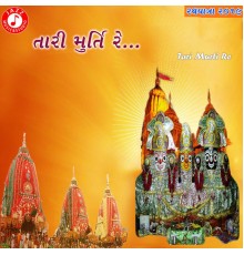 Hashmukh Patadiya - Tari Murti Re