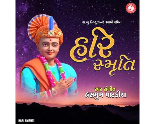 Hasmukh Patadiya - Hari Smruti