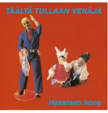 Hassisen Kone - Täältä Tullaan Venäjä