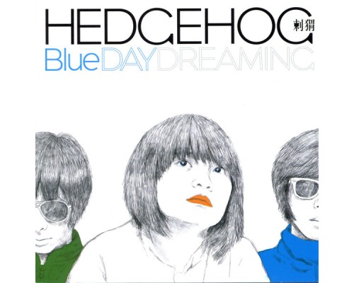 HedgeHog - Blue Daydreaming